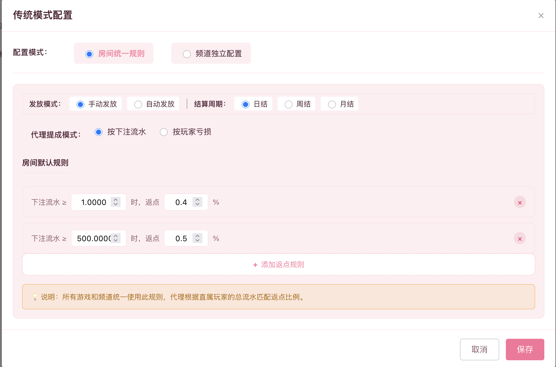 传统代理
