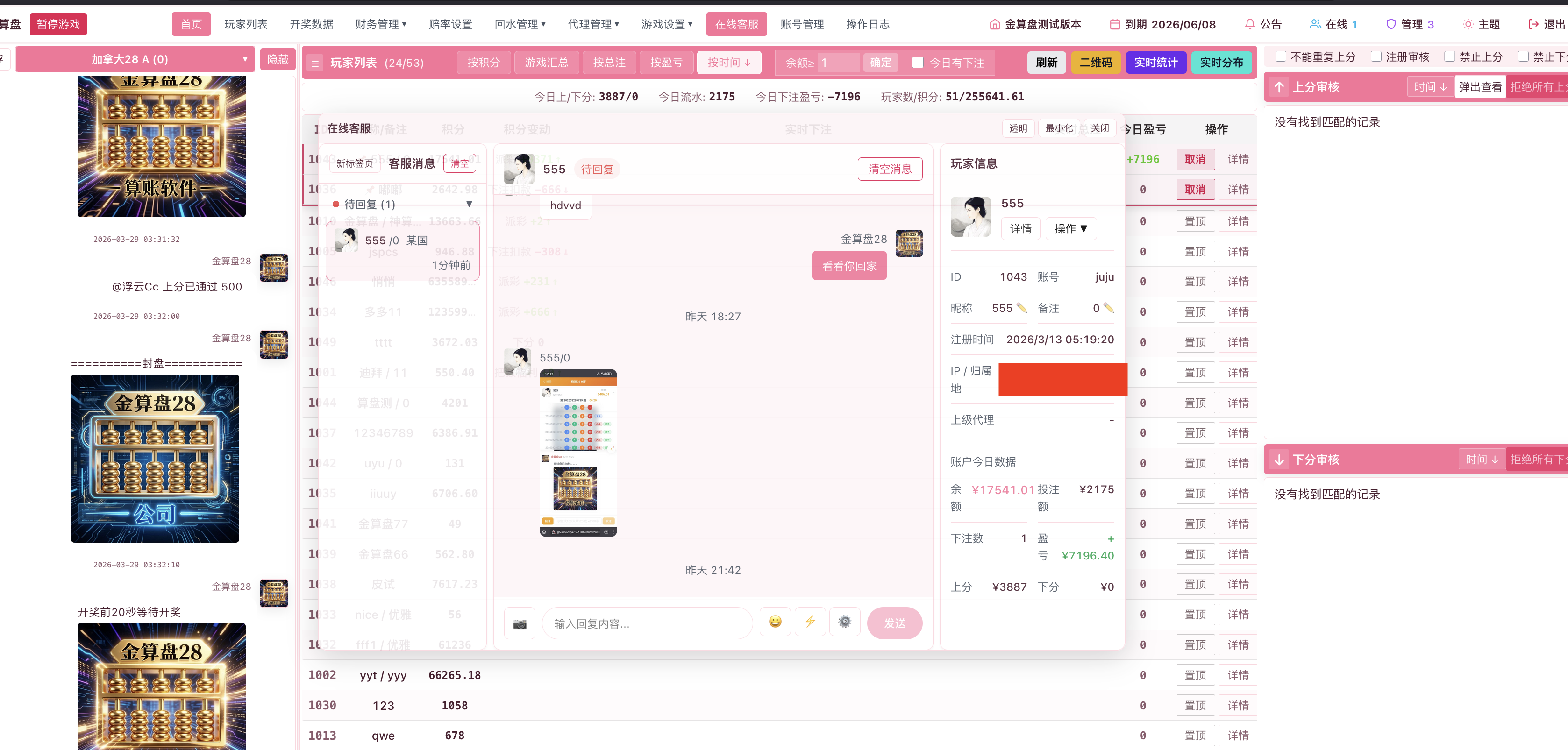 悬浮状态